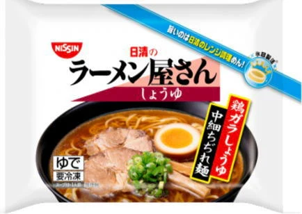 冷凍食品 コスパに優れた 満ぷく10袋セット 日清冷凍ラーメン 焼きそば 王将羽根つき餃子 焼きおにぎり チャーハン