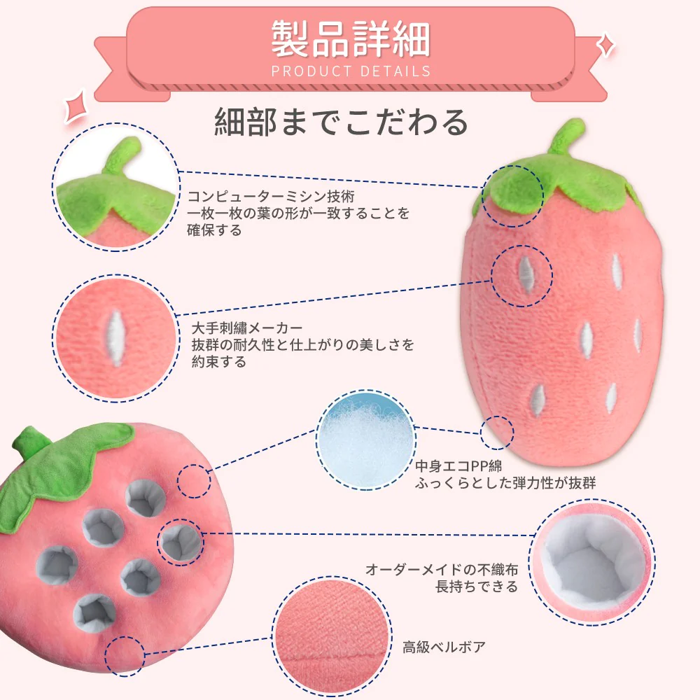 ペットおもちゃ ペット おもちゃ にんじん畑 犬 ノーズワークトイ 知育おもちゃ ペット用品 犬 にんじん畑 いちご畑 いぬ ノーズワーク 知育玩具 ぬいぐるみ 人参 遊び場所 運動不足 プレゼント 正規品 ペット玩具