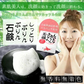 登別温泉 しっとりぷりんぷりん石鹸１００ｇ  熊笹 茶エキス 熊笹竹炭 鮭コラーゲン アンチエイジング ニキビ 全身 洗顔