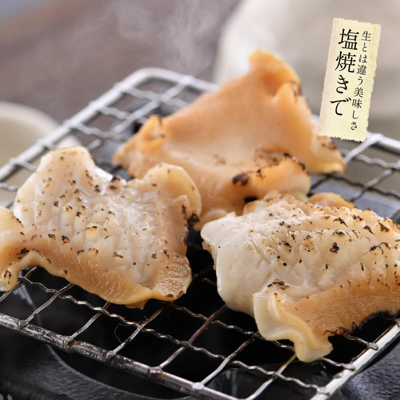 つぶ貝 ツブ貝 粒貝 つぶ貝開き 500g バイ貝 ばい貝 特大サイズ 刺身 鮮度 開き 貝 魚介 海産物 海鮮 贈答 グルメ 食品 贈り物 魚介類 誕生日 食べ物 海鮮ギフト おすすめ食品 おすすめ食材 ［送料無料］ 母の日 プレゼント ギフト  母の日思いの 健康 実用的 父の日 子供 孫