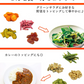 【230g】 プレミアム野菜チップス野菜スナック