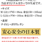 【５足組】 5本指ストッキング 外反母趾 対策 蒸れない 疲れにくい 抗臭加工サンダルベージュMLサイズ
