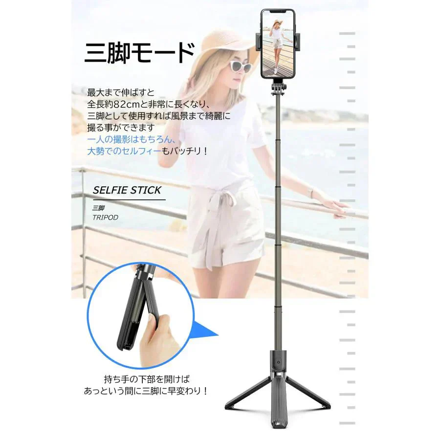 【自由な角度調整】＼ ブラック ／360度回転 スマホジンバル 単軸スタビライザー コンパクト 自撮り棒 Bluetoothリモコン付き 遠隔操作 超軽量 撮影セルカ棒 安定撮影 折りたたみ USB充電 軽量自撮り棒 4段階伸縮 多機能 安定撮影 スマホ三脚 手ブレ防止 折畳み式 超軽量 スマホ 携帯電話 手持ちジンバル