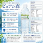 【6営業日以内出荷】【1ケース】  ミネラルウォーター 水 ピュアの森 天然水 500ml 24本 硝酸態窒素 亜硝酸態窒素 検査済み PFOS PFOA 検出限界以下【プチプラ特集】