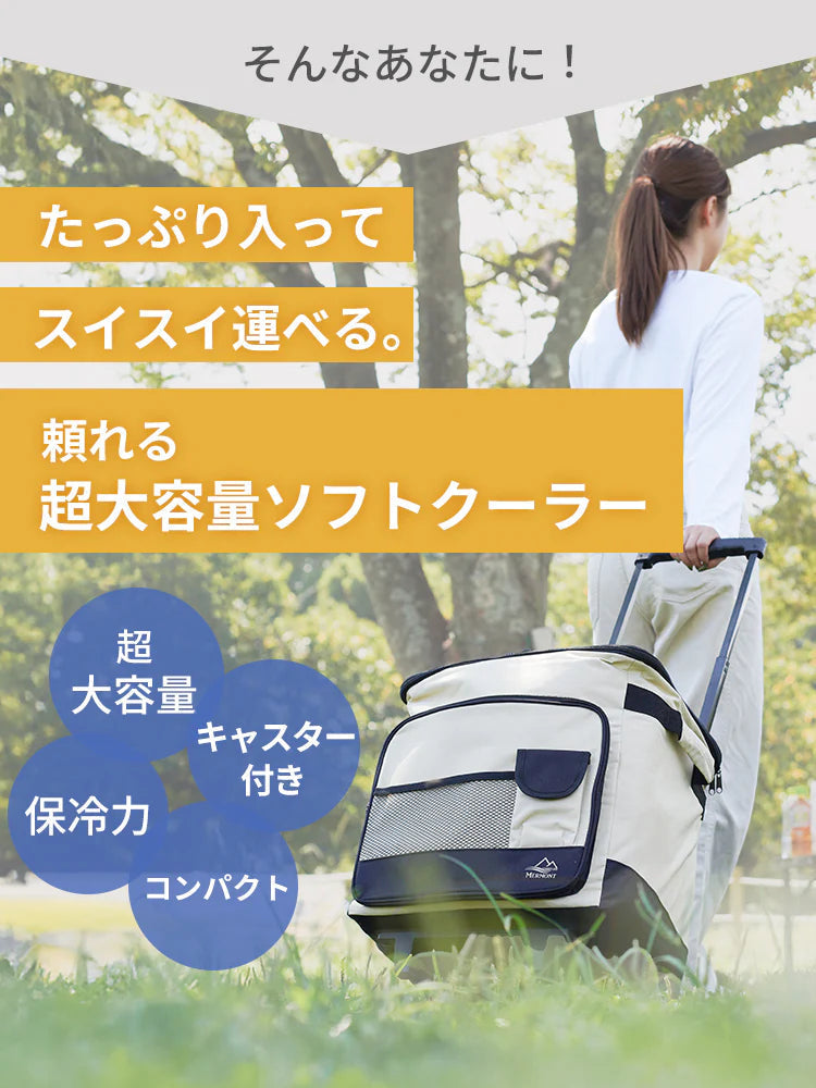 【ベージュ】クーラーボックス 折りたたみ 40L キャスター付き クーラーバッグ 折りたたみ ソフトクーラーボックス 大容量 キャリー ソフトクーラー 保冷バッグ 冷蔵ボックス 保冷バック おしゃれ コンパクト キャンプ用品