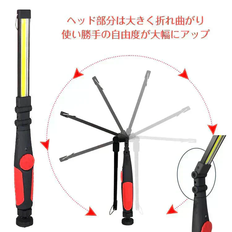 LEDライト ワークライト 多機能 COBライト ハンディ 強力マグネット アウトドア 倉庫 災害 非常用 緊急用 懐中電灯
