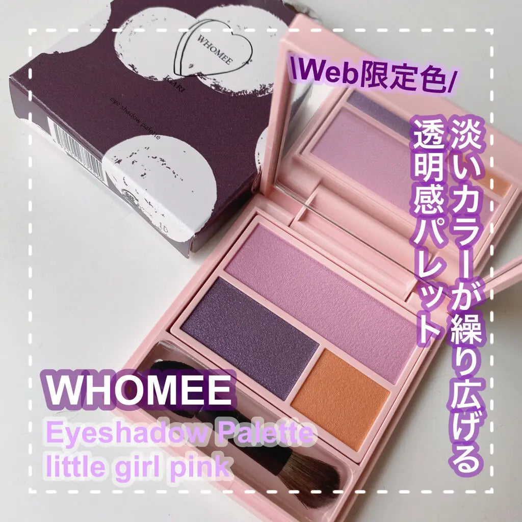 WHOMEE アイシャドウパレット リトルガールピンク