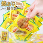 ＜焼あじ個包装 50袋入＞ おつまみ