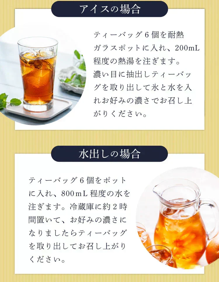 【最短当日出荷】★水出しOK★セイロンティー ダージリンブレンド 100個入 ( 紅茶 大容量  ダージリンティー セイロン ホット アイスティー ティーバッグ ティーパック )