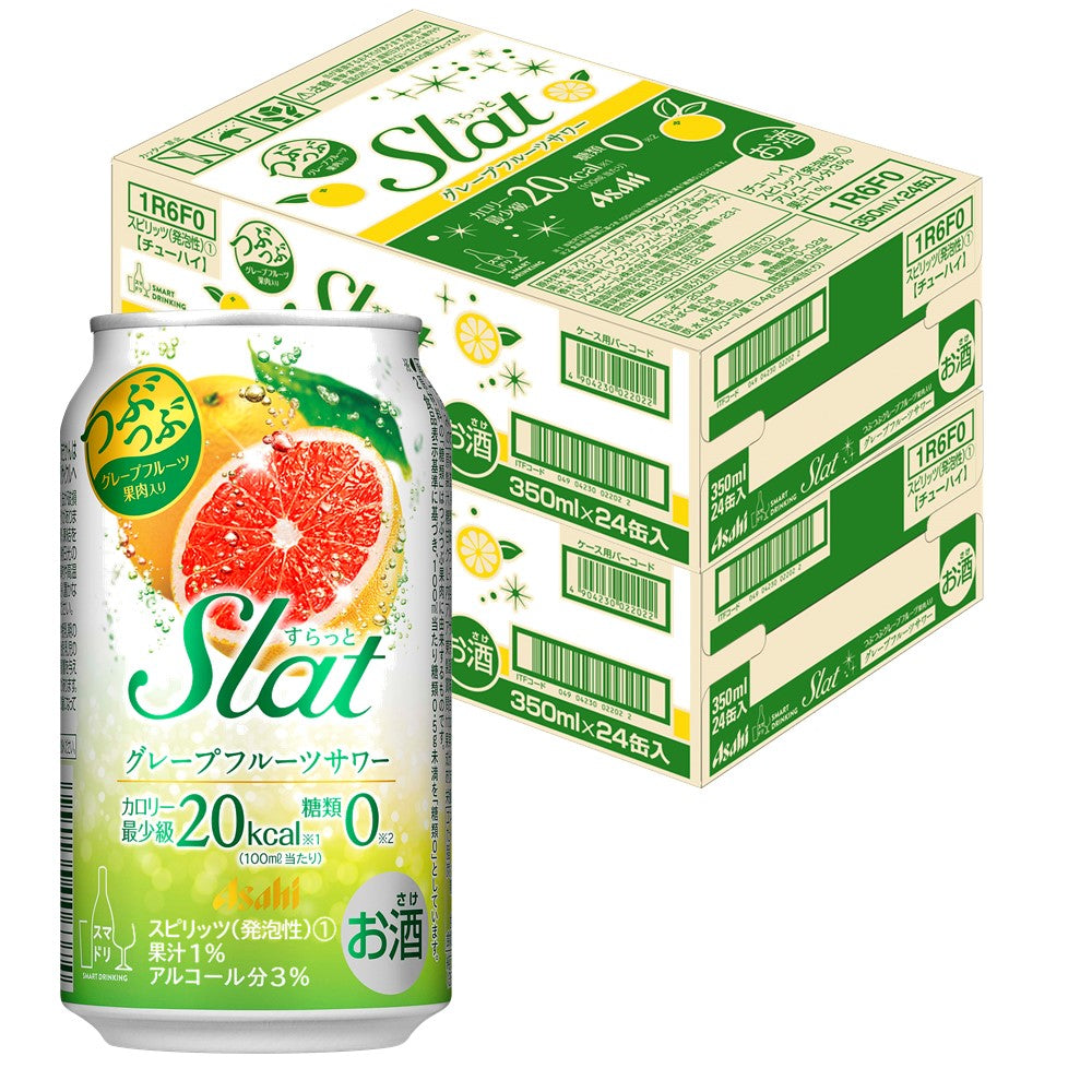 【送料無料】アサヒ すらっと（Slat)グレープフルーツサワー 350ml×2ケース/48本
