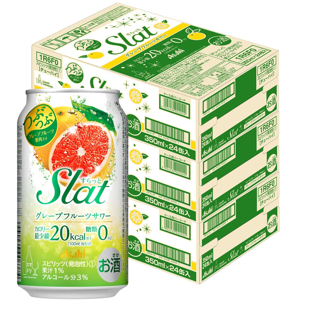 【送料無料】アサヒ すらっと（Slat） グレープフルーツサワー 350ml×3ケース/72本 【北海道・東北・四国・九州地方は別途送料が掛かります。】