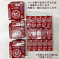 えいようかん 60g 15個 セット【特産品・ご当地特集】