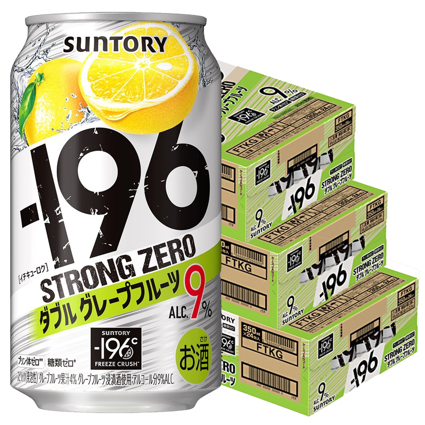 サントリー -196℃ ストロングゼロ ダブルグレープフルーツ（ダブルGF） 350ml×３ケース/72本