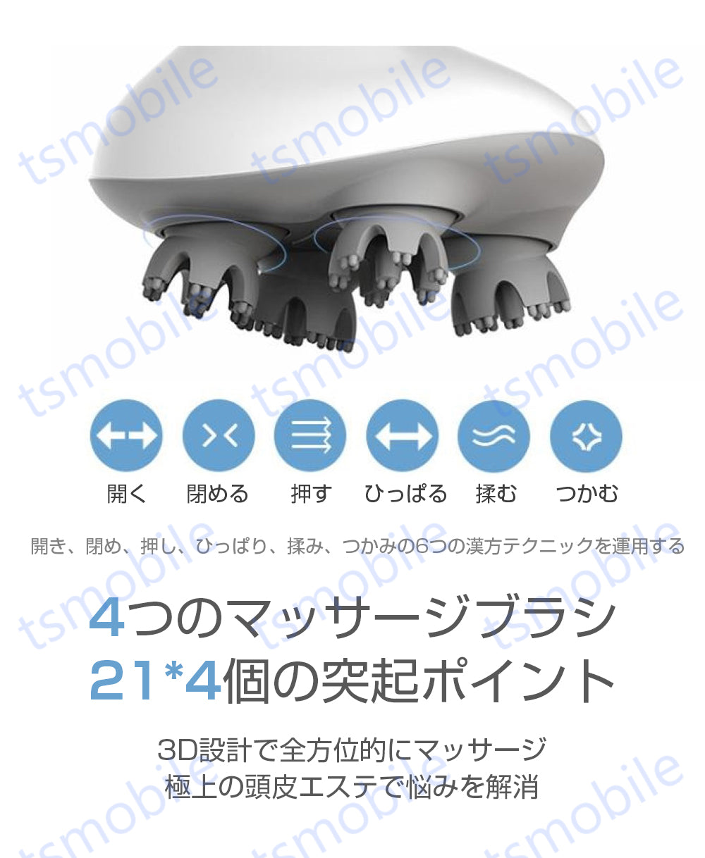 電気ブラシ 頭皮マッサージャー ヘッドスパ 電動 ヘッドマッサージャー 指圧揉捏 振動マッサージ頭皮ケア 薄毛 頭痛 失眠改善 父の日 母の日プレゼント