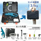 強力ハンディ高圧洗浄機BL　バッテリ1個・充電器付 高圧洗浄機 充電式 6in1 21V マキタバッテリ互換 専用ケース付 ブラシレス 洗車 掃除 ベランダ バケツ