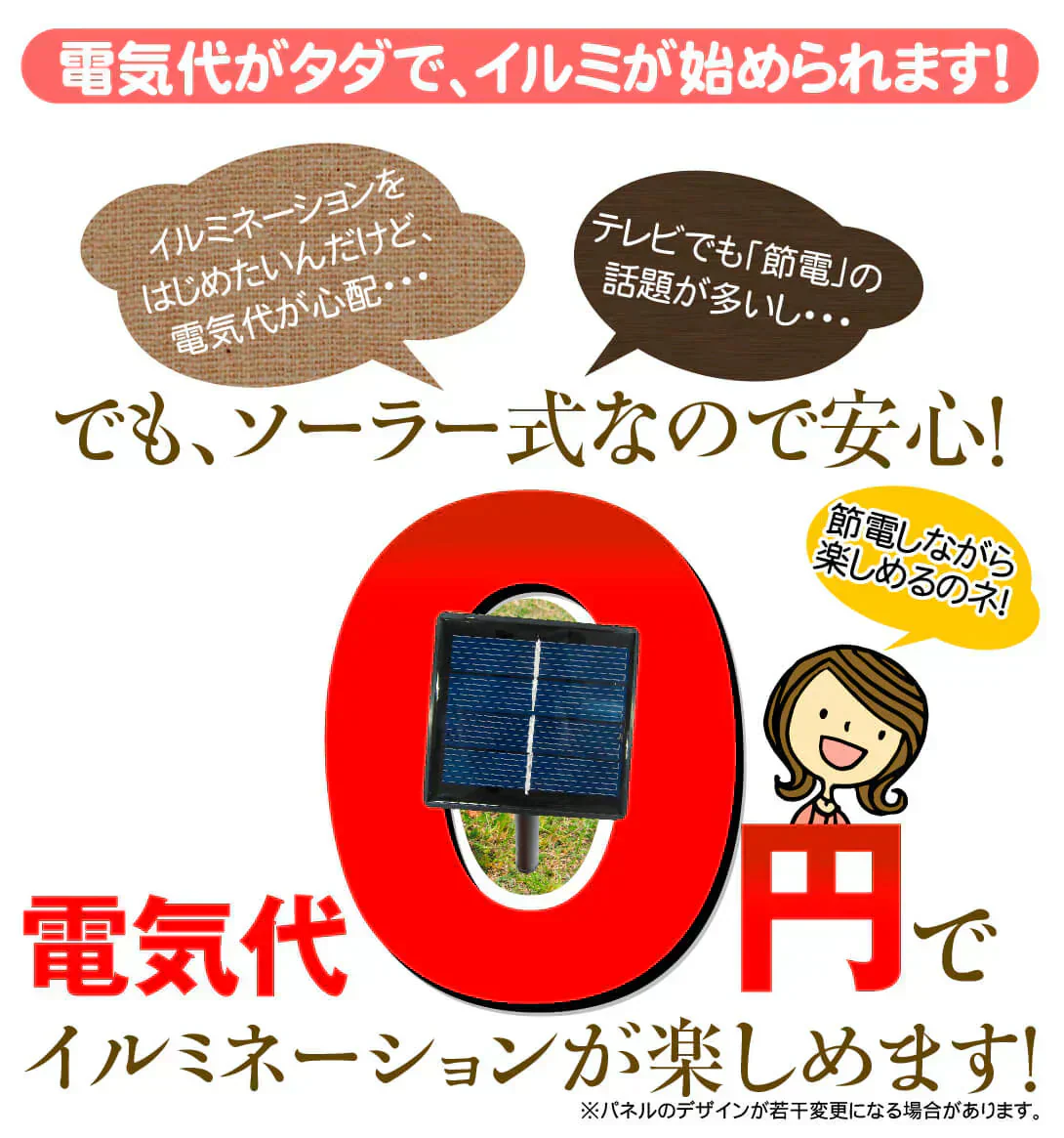 イルミネーション ソーラー ストレートライト 青 10ｍ 100球 クリスマス イルミ 屋外 led 防水 自動点灯 8パターン点滅 国華園