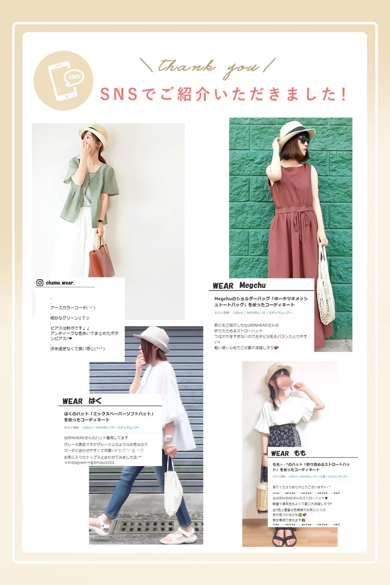 【XL58.5-61cm-グレーミックス】 【ミックスペーパーソフトHAT】