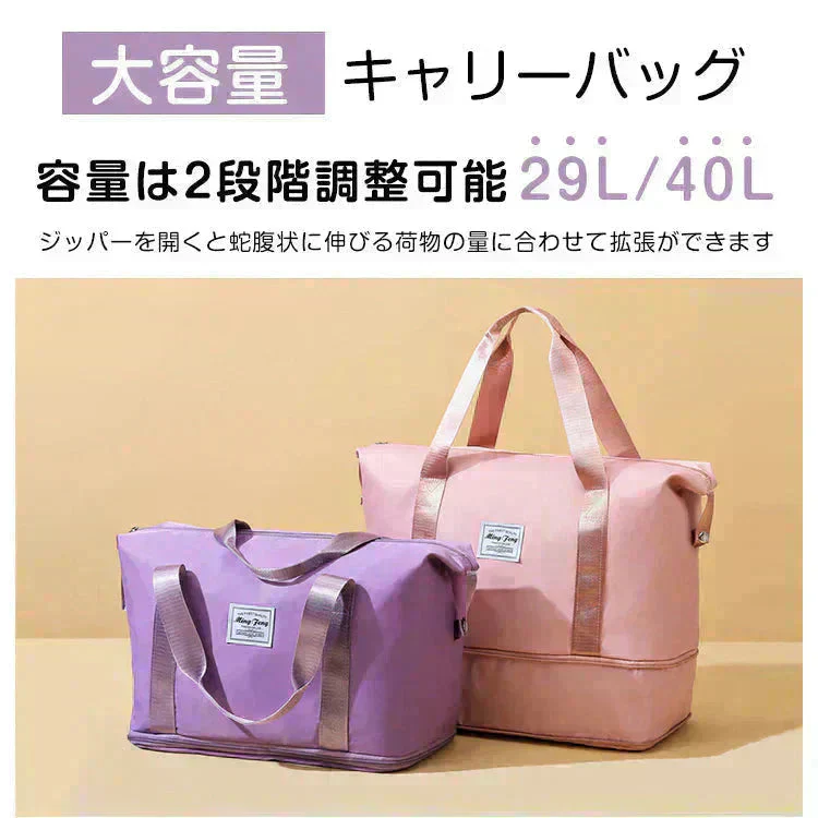 キャリーオンバッグ 「ブラック」 旅行バック キャリーバッグ 2way 多機能 大きさ調節  折りたたみ 軽量 軽い 大容量 機内持ち込み ボストンバッグ おしゃれ 防水 撥水加工