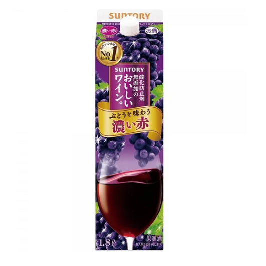 【送料無料】 サントリー酸化防止剤無添加のおいしいワイン 濃い赤 パック 1800ml 1.8L×6本【北海道・沖縄県・四国・九州地方は別途送料】