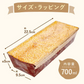 クレープアイスケーキ ブルーベリー 誕生日プレゼント【おいもや】