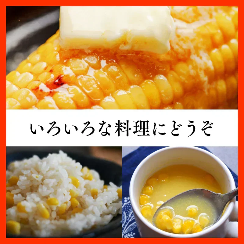 【朝採&産地直送！】青森県産 プレミアムとうもろこし 嶽きみ 24本セット とうもろこし だけきみ トウモロコシ 野菜