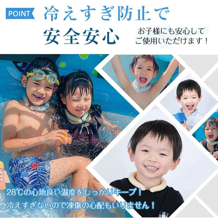 【送料無料】 爽快リング 「28Mサイズ ミントグリーン」 アイス ネック リング クーラー PCM冷感 冷却 熱中症対策
