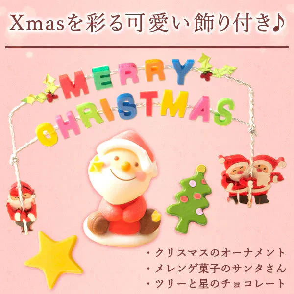 【Xmasケーキ】 サンタさんのスフレチーズケーキ【おいもや】 5号・3～4人用 クリスマスケーキ XM