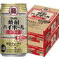 宝 焼酎ハイボール ドライ 350ml×2ケース/48本 YTR