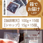 15食 珈琲寒天ゼリー/ギルトフリー/デザート/カロリー0/ダイエット/低糖質/珈琲ゼリー/ミルク風味シロップ付き