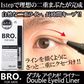 ラインを描くようにサッとクセ付け【BRO. FOR MEN Double Eyelid Liner】1ステップで理想の二重まぶたが…！ 自然で長持ち。ひと塗りで目元パッチリ 男性用 アイプチ 二重 癖付け 二重まぶた化粧品 塗って寝るだけ 自然 速乾 長時間キープ 1.8ml 一重 奥二重 目元の悩みに メンズ用ふたえライナー メンズ 二重まぶた ライナー 男性用 二重 癖付け ダブルアイリッドライナー 瞼 コスメ