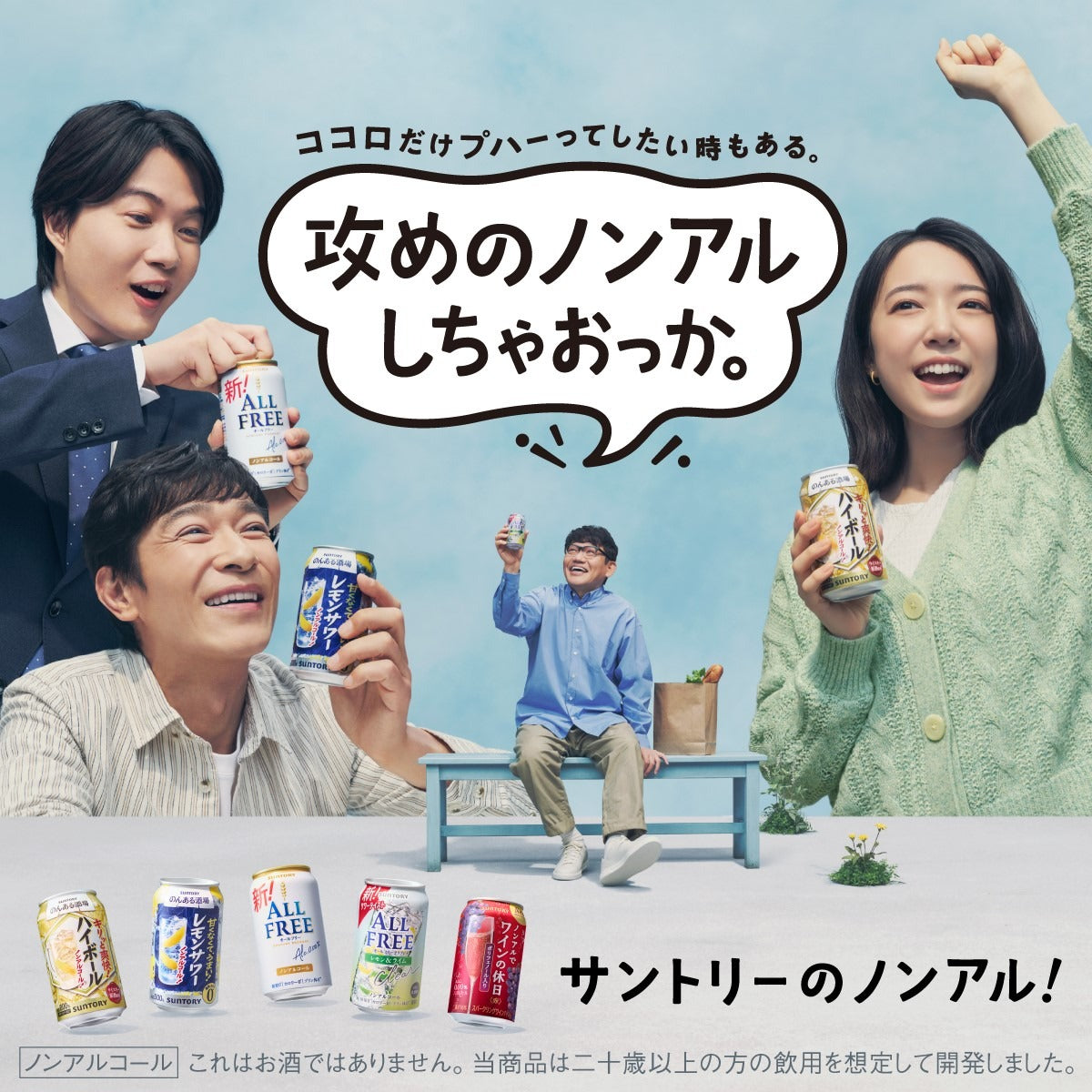 サントリー のんある晩酌 レモンサワー 500ml×1ケース/24本 【2ケースまで1個口配送可能】