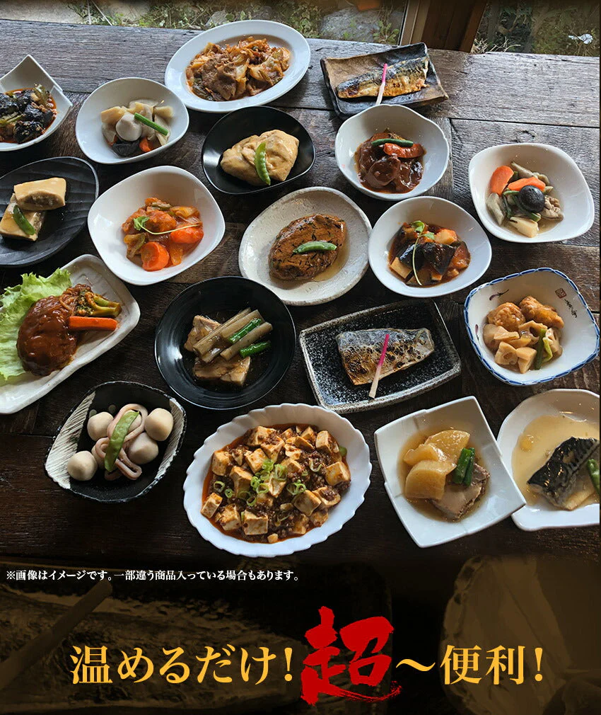 20種20食豪華特別厳選福袋【福袋】