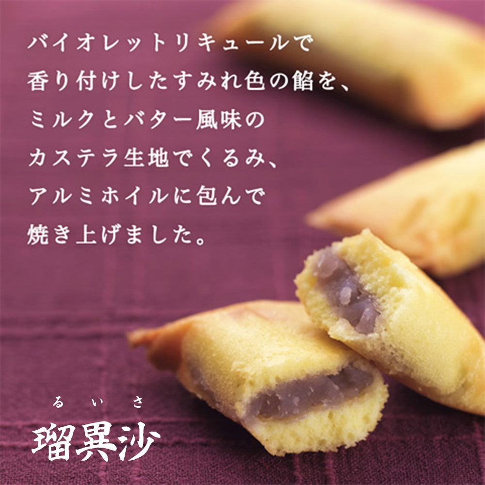 ざびえる本舗 「大分銘菓詰合せ 36個入 （ざびえる（金12個、銀12個 /計24個）、瑠異沙12個）」【送料込み】