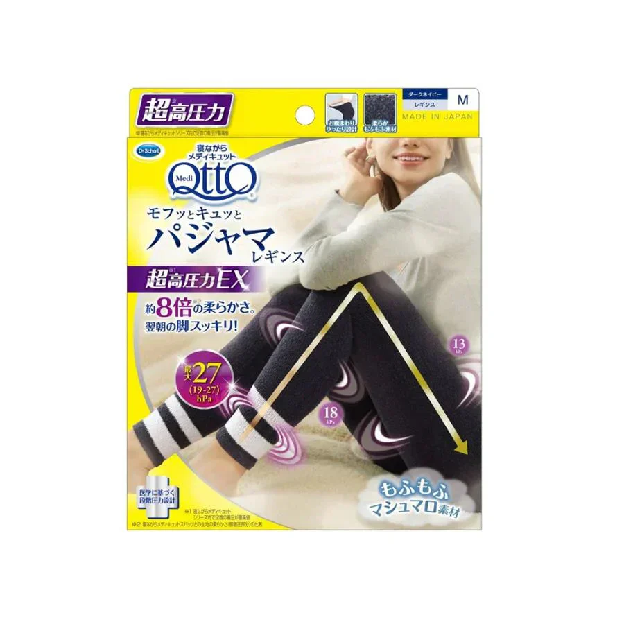 Mサイズ 寝ながらメディキュット モフっとキュッと パジャマ EX