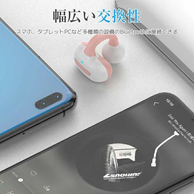 即納 Bluetoothイヤホン 可愛いイヤホン耳かけ式 ワイヤレス 運動 出勤 イヤホン ランニング s068E(パープル)