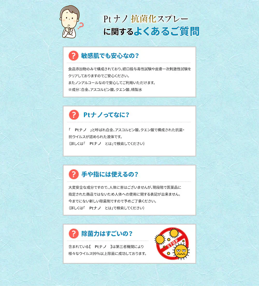10個+1個オマケ（11個お届け）強力ウィルス対策 【CLEAR MASK】クリアマスク ノンアルコール除菌スプレー 抗菌 除菌 マスク ウイルス 菌 除菌スプレー コロナ ウイルス 綺麗 きれい 衛生用品 衛生医療品 衛生  抗ウイルス 除菌 アスコルビン酸 安心 日本製 抗菌 除菌 消臭 ウィルス 除菌消臭スプレー マスクスプレー ウイルス対策