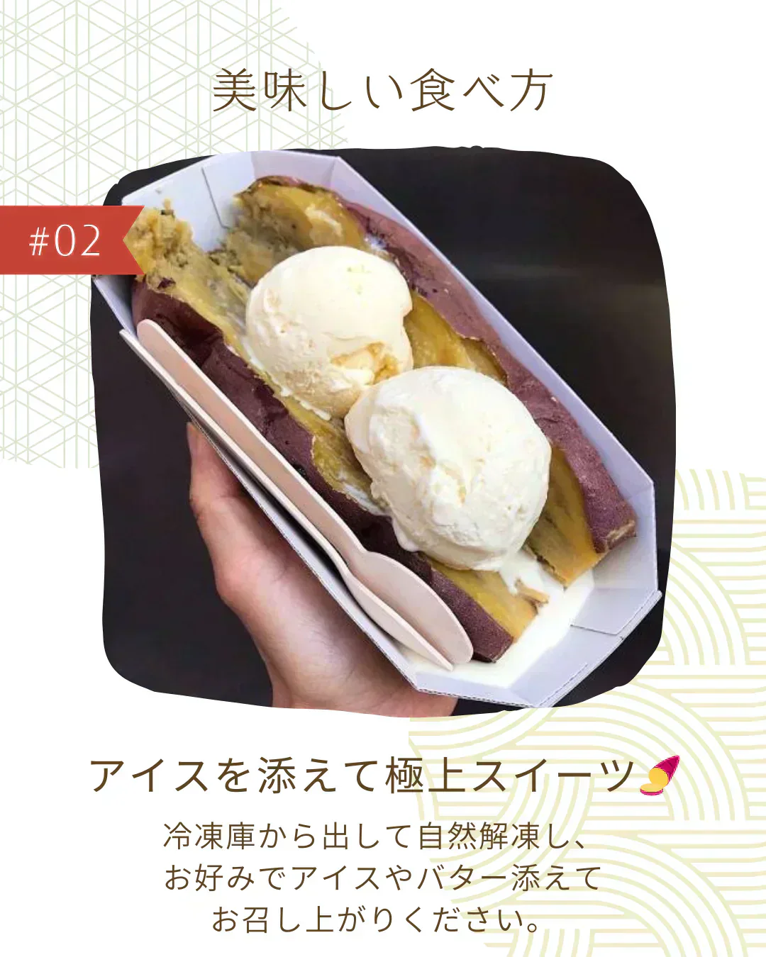 【3kg】レンチンで簡単!ねっとり焼き芋 (冷凍) 千葉県産 "紅はるか" 冷凍 焼芋 国産 さつまいも  訳あり 干し芋 好きに クール便　月間販売数 3000袋突破！！