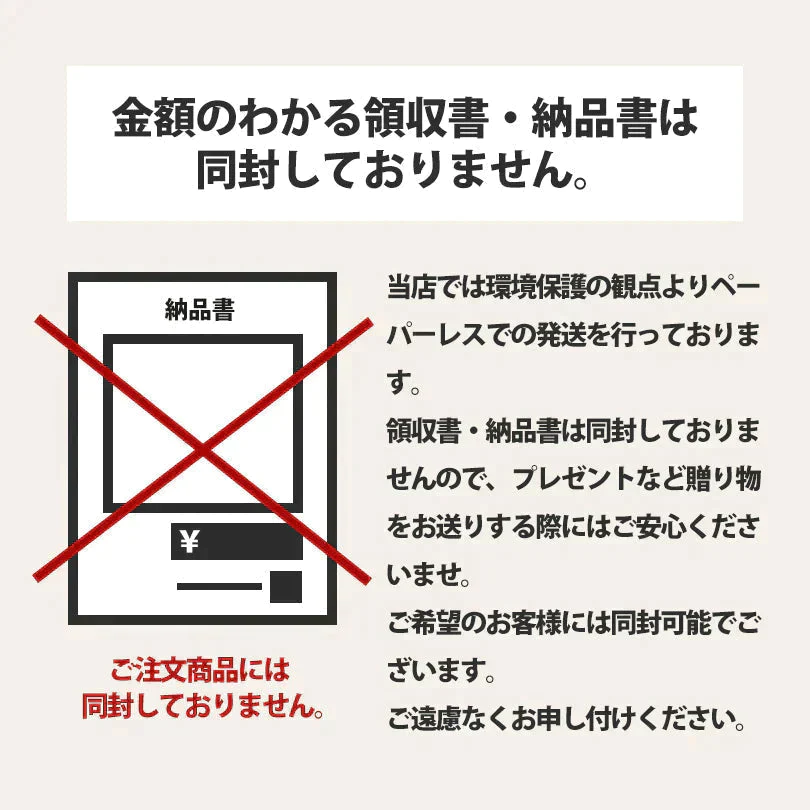 ●終了【ご新規さんとシェア買い】