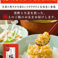 【送料無料】サクサク味付け極しょうが 110g×4 【代引不可】 ふりかけ ご飯のお供 酢しょうが おかず生姜 万能調味料 生姜 しょうが ショウガ 国産 【ゲリラセール】
