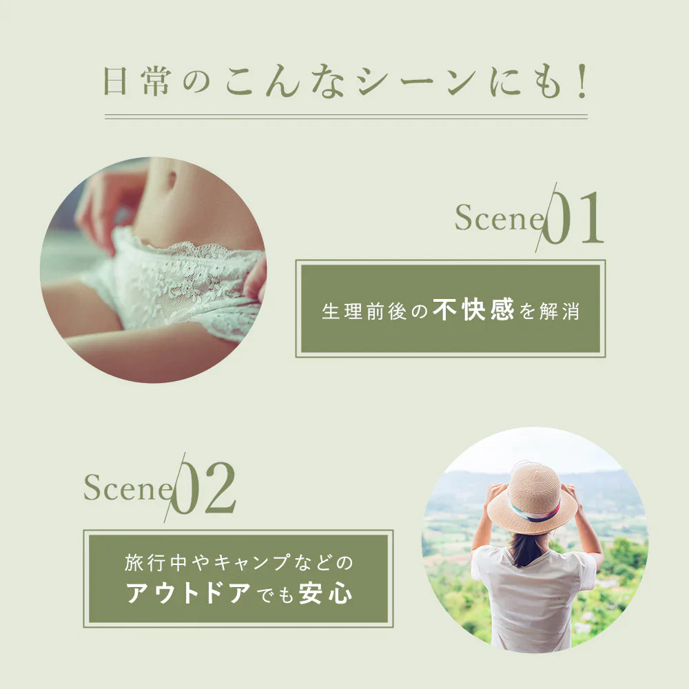 【LUMERE BEAUTY フェムケアシート 10枚入り】ルメール デリケートゾーン vio