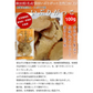 いぶりがっこ 100g×3袋