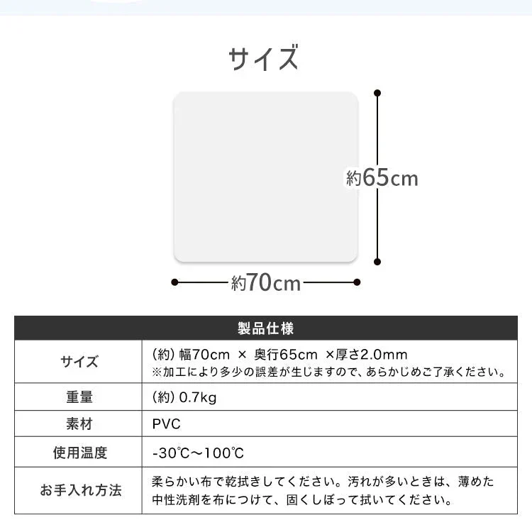 【予約商品：10月中旬（～20日までに発送）】【Mサイズ】冷蔵庫マット クリア 透明 傷防止マット 床保護シート 53×62cm 65×70cm 70×75cm 冷蔵庫 ～300L ～500L ～600L 下敷き PVCマット クリアマット 透明マット キッチンマット 洗濯機マット フローリング 床 保護マット 床暖房対応