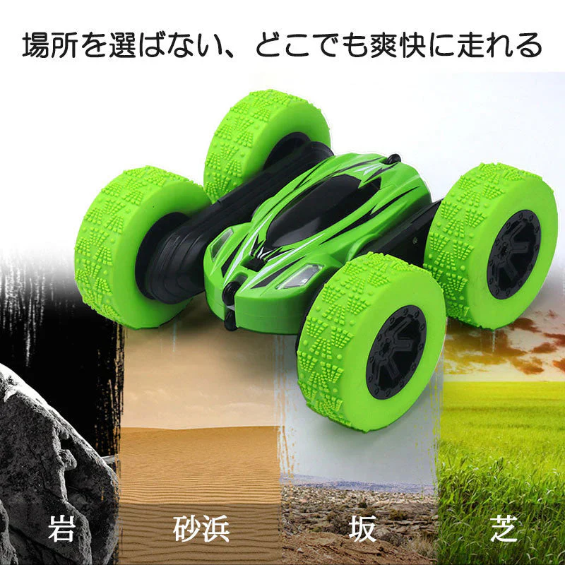 ラジコンカー グリーン 子供 最新版 リモコン自動車RC 充電 簡単 子供クリスマスプレゼント オフロード 誕生日 小学生 大人 おもちゃ 知育玩具 360°回転