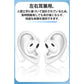ワイヤレスイヤホン イヤホン Bluetooth5.4 3Dタッチ設計 左右耳兼用 開放型耳掛け式イヤホン TYPE-C充電 大容量バッテリー s093B(ホワイト)