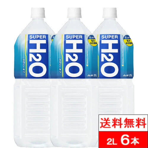【1ケース】【送料無料】 アサヒ スーパー H2O PET 2000ml PET 6本 スポーツウォーター 水分補給 クエン酸 ナトリウム カロリーオフ 熱中症対策 スポーツドリンク