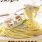 訳ありバージョン！【本場讃岐うどん製法】さぬき生パスタ（フェットチーネ）900g
