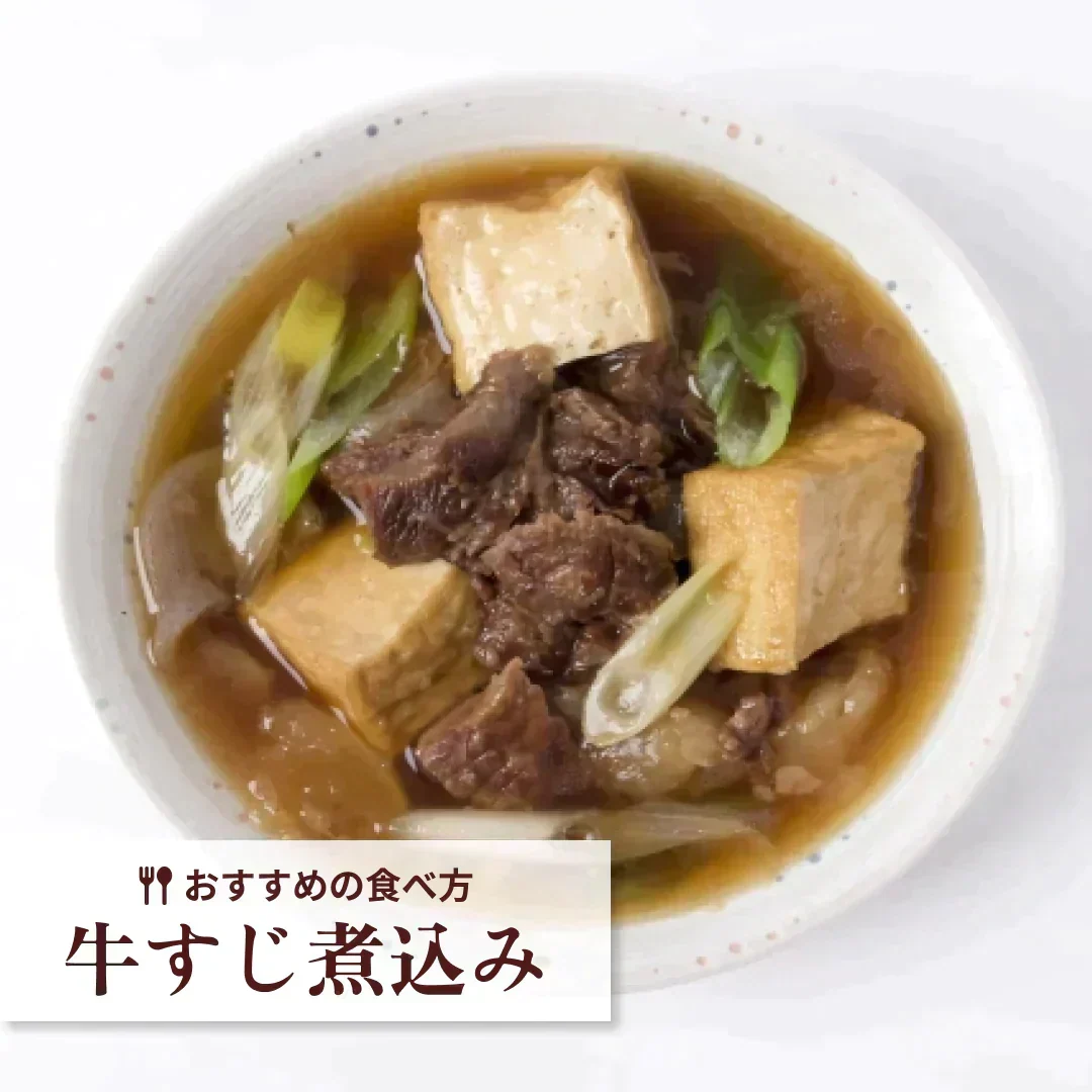 期間限定販売！2kg【オーストラリア産】 牛ヒレすじ /冷凍クール
