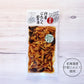 行者にんにく 割干漬【220g×2袋】新千歳空港 お土産 ご飯のお供 ビール 日本酒