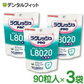 L8020 タブレット 乳酸菌 ラクレッシュPRO 3袋セット(1袋/90粒入) 口臭予防 歯科専売品【メール便送料無料】