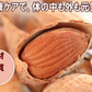 Mk nuts（エムケイナッツ） 素焼きアーモンド 600g 国内包装…
